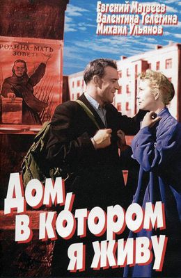 ,     (1957)