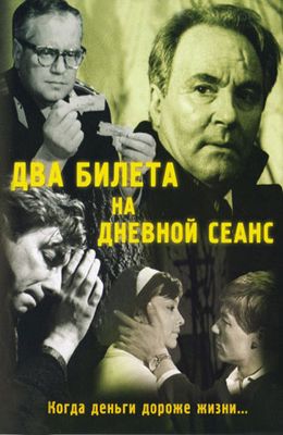      (1966)