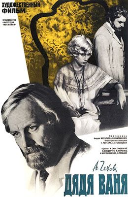   (1970)