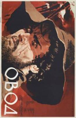 Овод (1956)