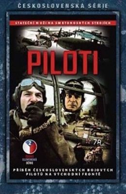 Пилоты (1988)