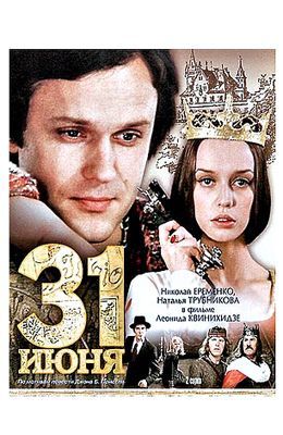 31  (1978)