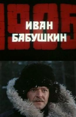   (1985)