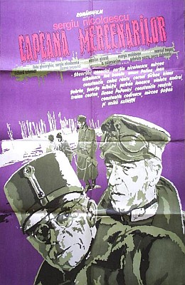 Капкан для наемников (1982)