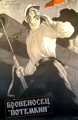 Броненосец Потемкин (1925)