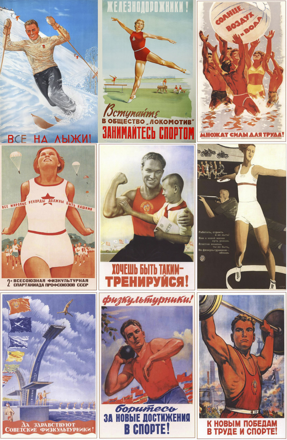 Советские плакаты и открытки - 74 фото