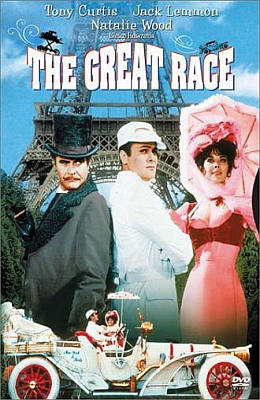 Большие гонки (1964)