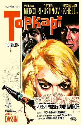 Топкапи (1964)