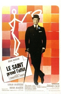 Святой выходит на след (1966)