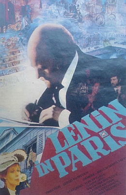 Ленин в Париже (1981)