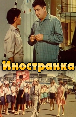  1965 kino-ussr.ru