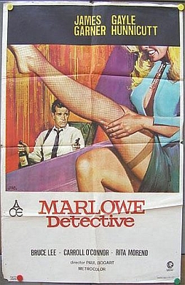 Марлоу (1969)