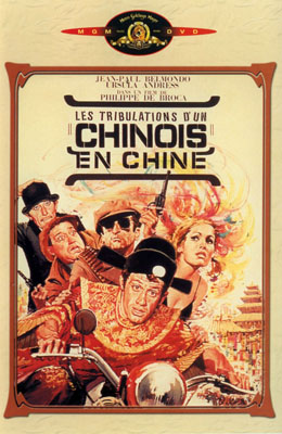 Злоключения китайца в Китае (1965)