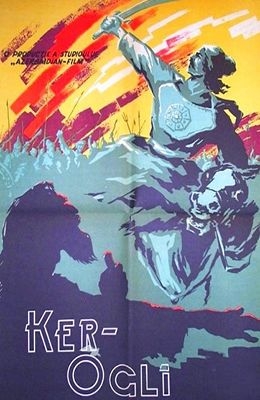 Кёр-оглы (1960)