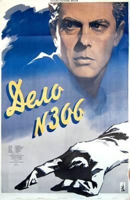   306 (1956)