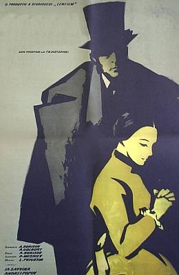 Кроткая (1960)