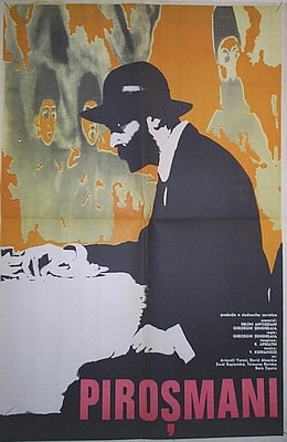 Пиросмани (1969)