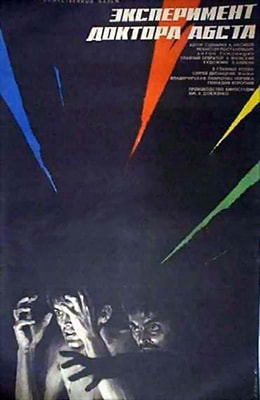    (1969)