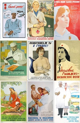 Советские плакаты о медицине и врачах