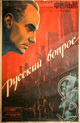 Русский вопрос (1947)