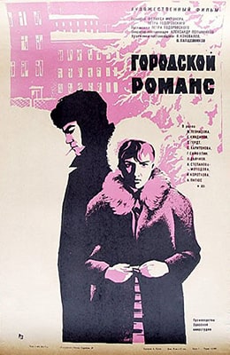   (1970)