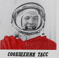 Сообщение ТАСС о полёте в космос Юрия Гагарина