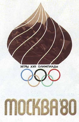 Фильм Олимпиада-80. День открытия (1980)