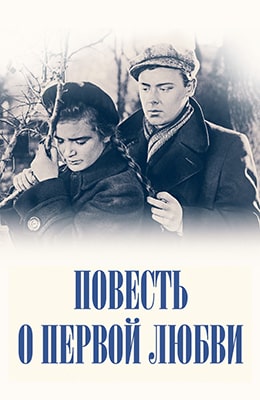     (1957) kino-ussr.ru