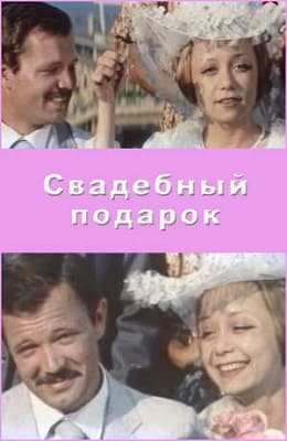   (1982) kino-ussr.ru