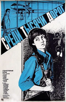   (1983) kino-ussr.ru