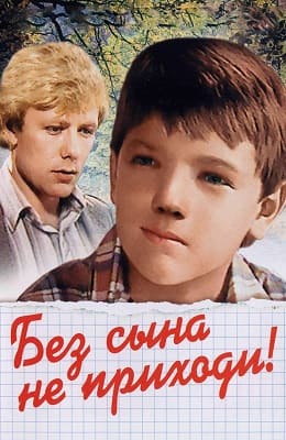     (1986) kino-ussr.ru
