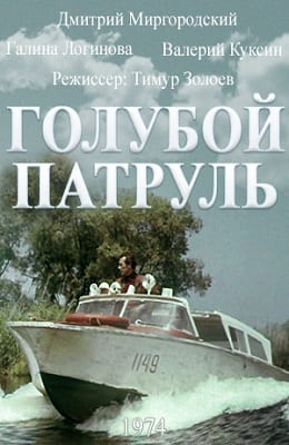   (1974) kino-ussr.ru