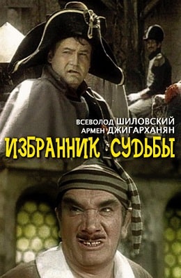   (1987) kino-ussr.ru