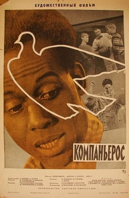  (1962) kino-ussr.ru