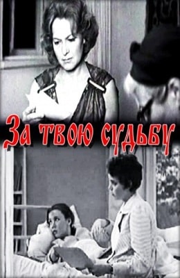    (1972)