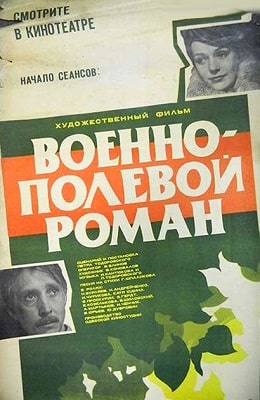 -  (1983) kino-ussr.ru