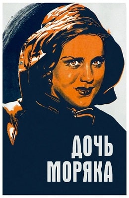   (1941) kino-ussr.ru