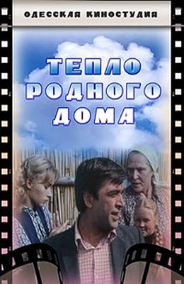    (1983)   - Kino-ussr.ru