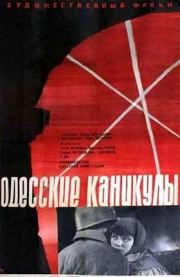   (1965)   - kino-ussr.ru