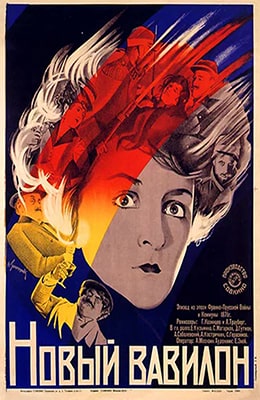 Новый Вавилон (1929) - ретро, ч/б фильм на kino-ussr.ru