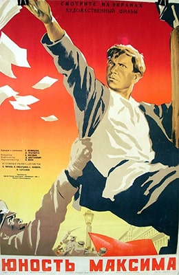 Юность Максима (1934) - советский фильм на kino-ussr.ru