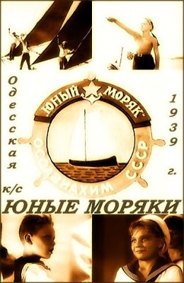   (1939) -    kino-ussr.ru