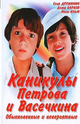    ,    (1984)  kino-ussr.ru