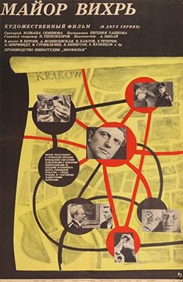   (1967) - kino-ussr.ru